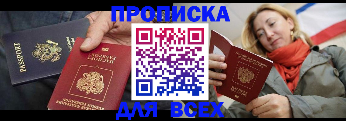 регистрация для дет. сада в Сосновоборске