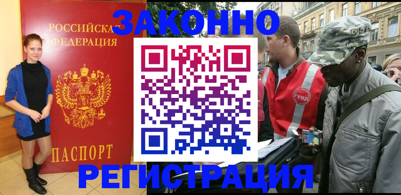 найти адрес прописки в Сосновоборске